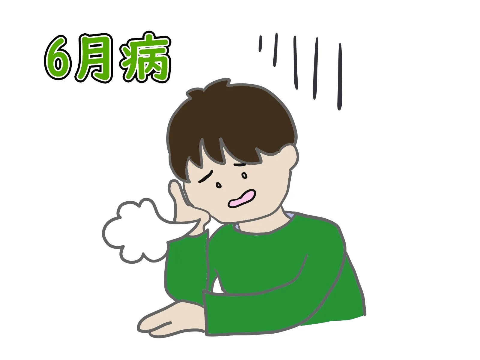 その肩こり、6月病かも?梅雨前の不調と対策